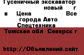 	Гусеничный экскаватор New Holland E385C (новый 2012г/в) › Цена ­ 12 300 000 - Все города Авто » Спецтехника   . Томская обл.,Северск г.